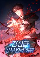 Return of the Sword God-Rank Civil Servant - Manhwa, Action, Drama, Fantasy, Shounen